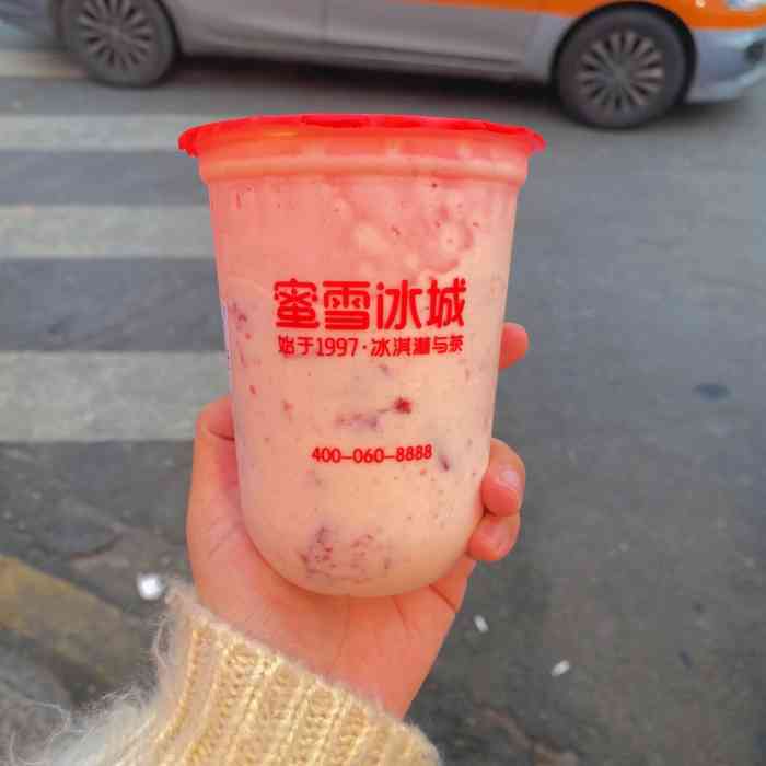 蜜雪冰城(双浦路店)-"蓝莓摇摇奶昔,不可以换珍珠,店.