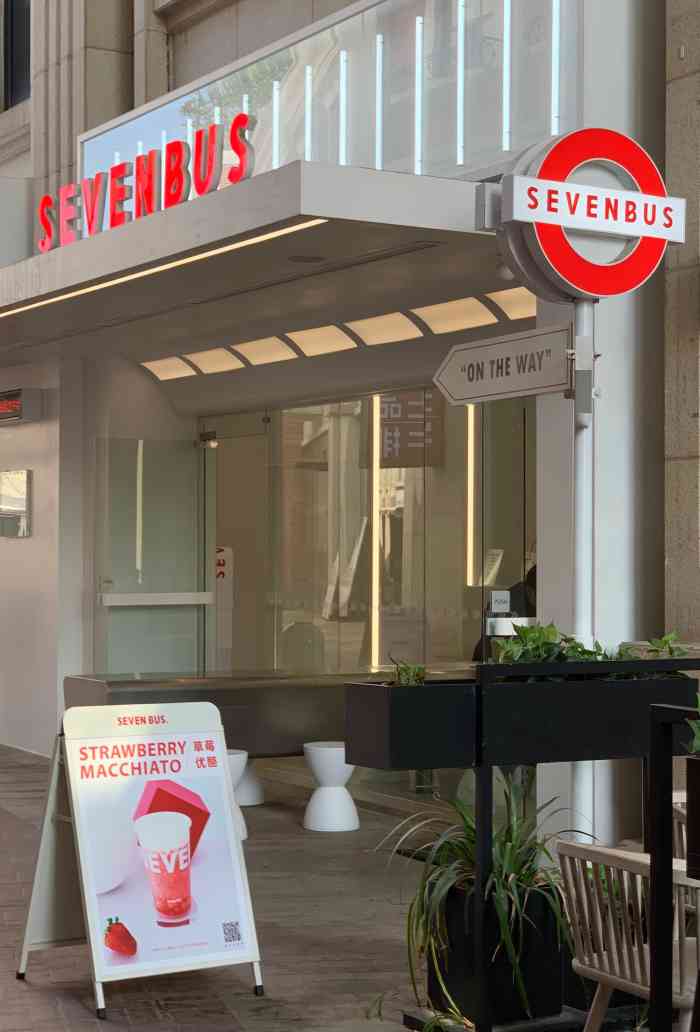 sevenbus(中华城巴士空间店)-"# sevenbus 七号巴士