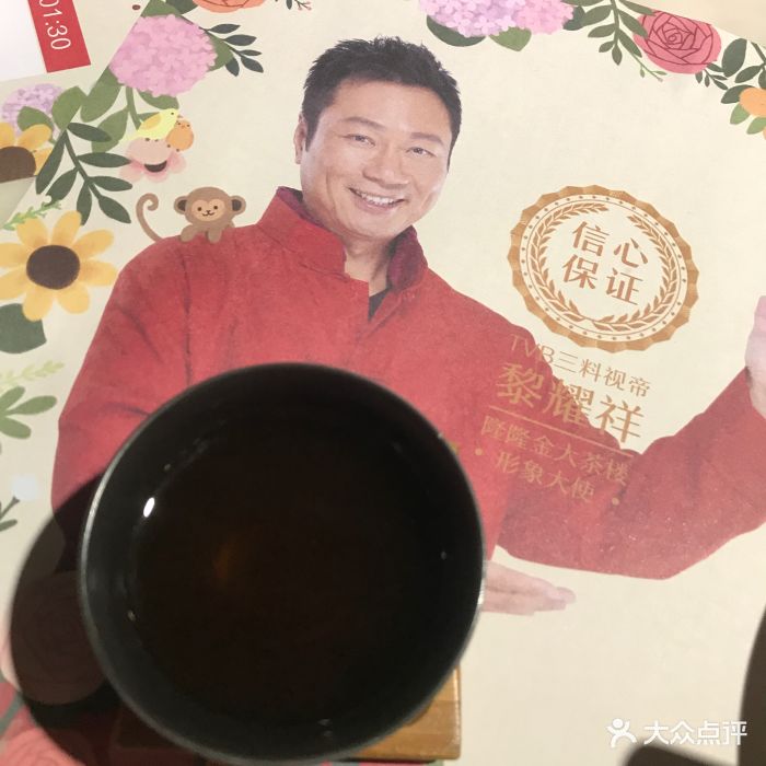 隆隆金大茶楼-图片-海丰县美食-大众点评网