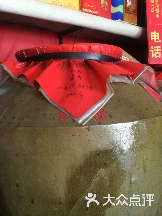 茅台镇散酒-图片-贵阳购物