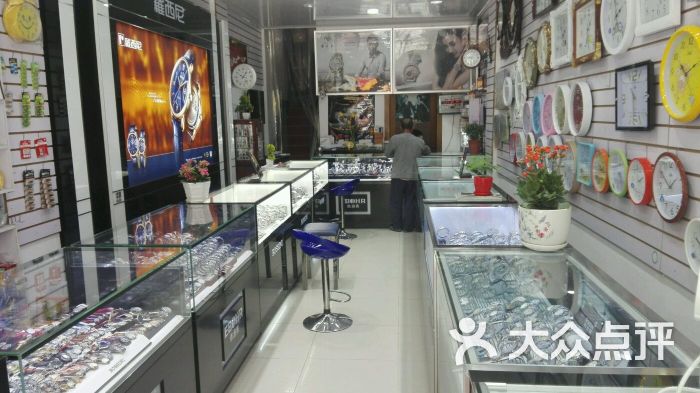 新星钟表店图片 - 第15张