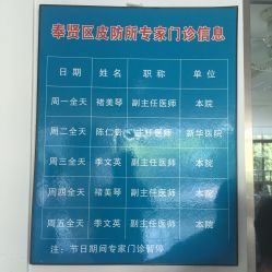 塘外卫生院的全部评价-上海