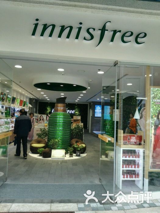 innisfree 悦诗风吟(迪士尼小镇店)图片 第147张