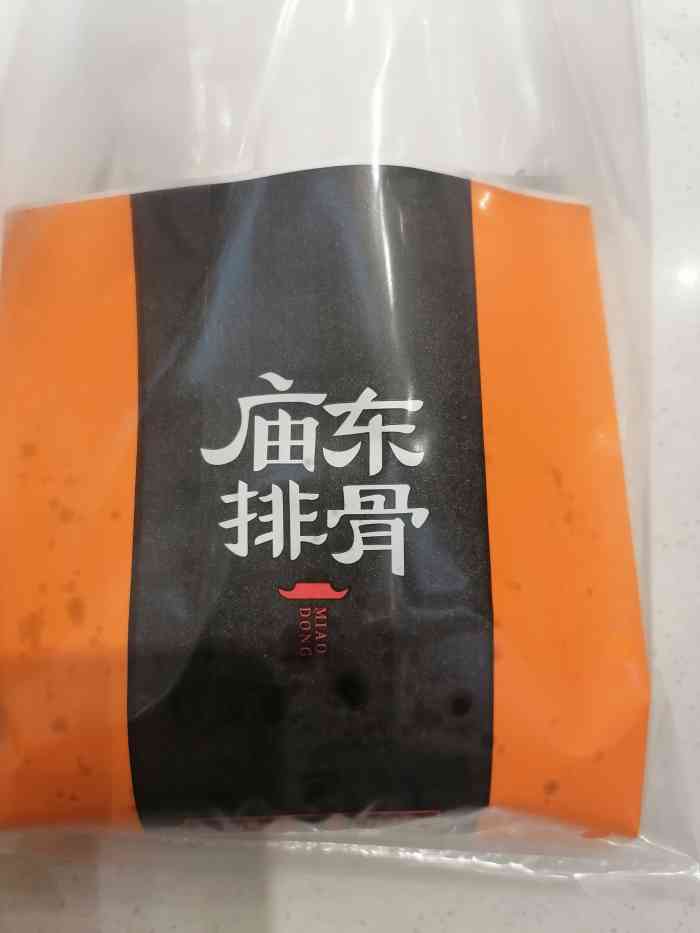 庙东排骨(大卫城店)