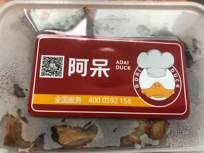阿呆姜母鸭(嘉盛店"小区门口的阿呆真是太香了 为了不让这.