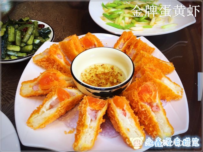 金牌蛋黄虾
