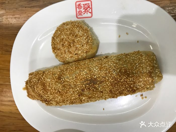 草鞋底