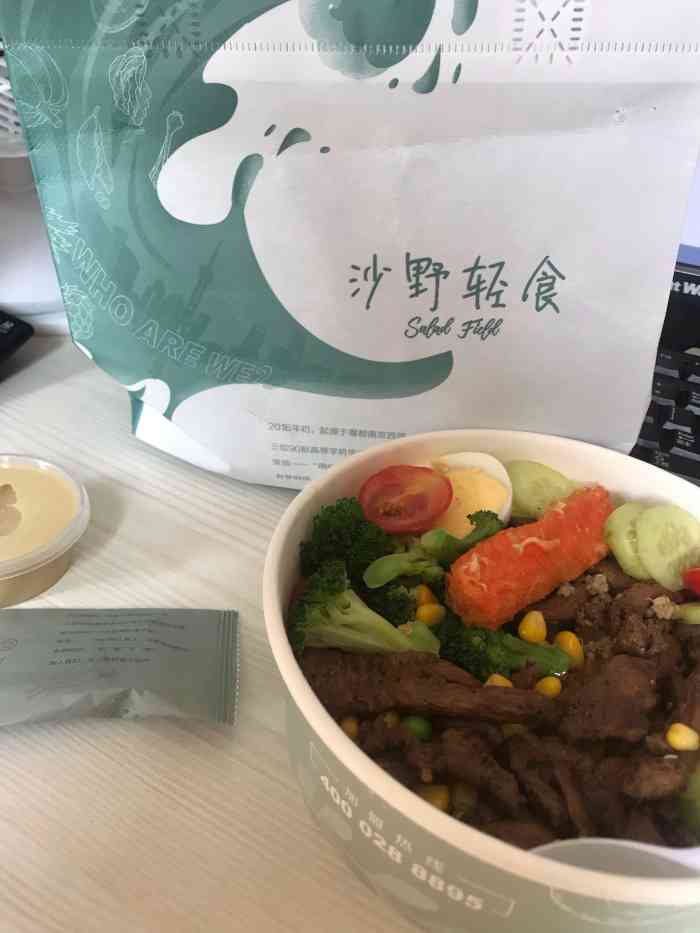 沙野轻食(江腾广场店"加班外卖,本来不报什么希望,没有想到很惊.