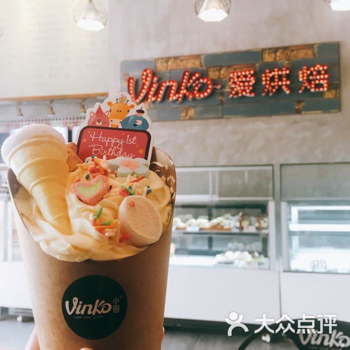 vinko小厨—手工烘焙连锁(容桂店)图片 - 第6张