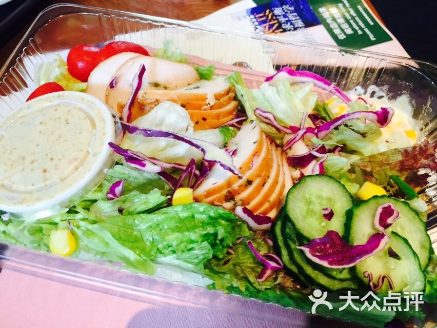 星巴克(北山街店)烟熏鸡肉沙拉图片 - 第177张