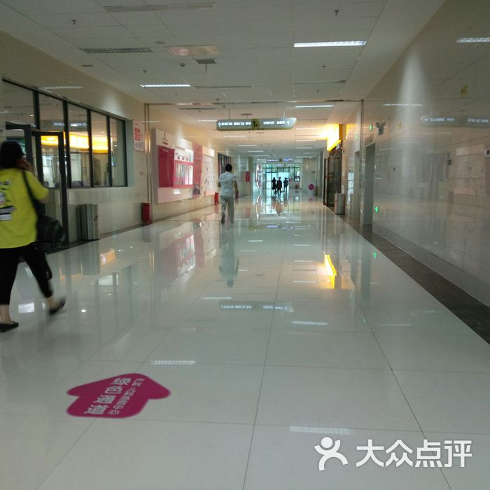 长沙县妇幼保健院图片-北京妇幼医院-大众点评网