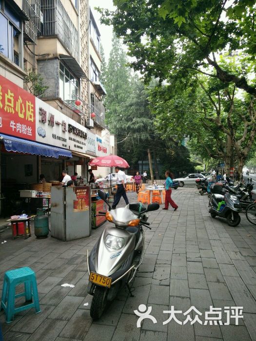 勤勤一家面馆-图片-湖州美食-大众点评网