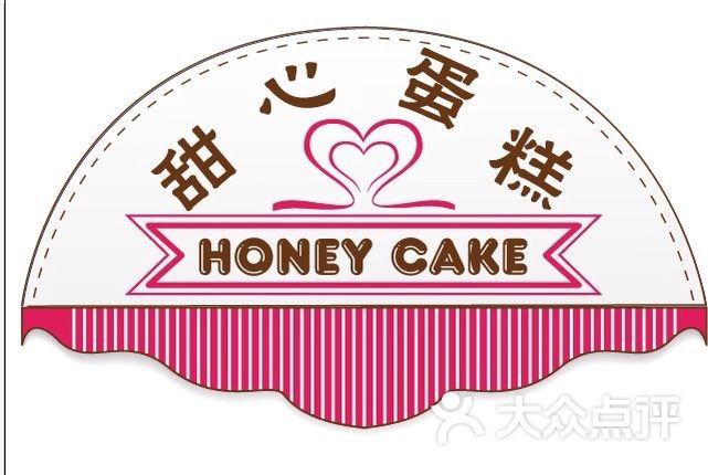 甜心蛋糕店图片-北京面包甜点-大众点评网