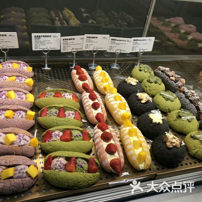 lelecha乐乐茶图片-北京面包甜点-大众点评网