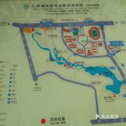 仁寿县城市人口多少_仁寿县城市规划图