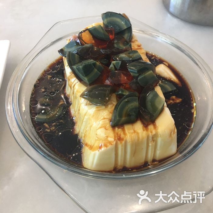 皮蛋豆腐