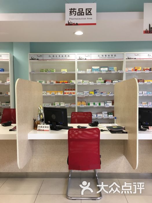 康德乐大药房(徐汇店)店内环境图片 第4张