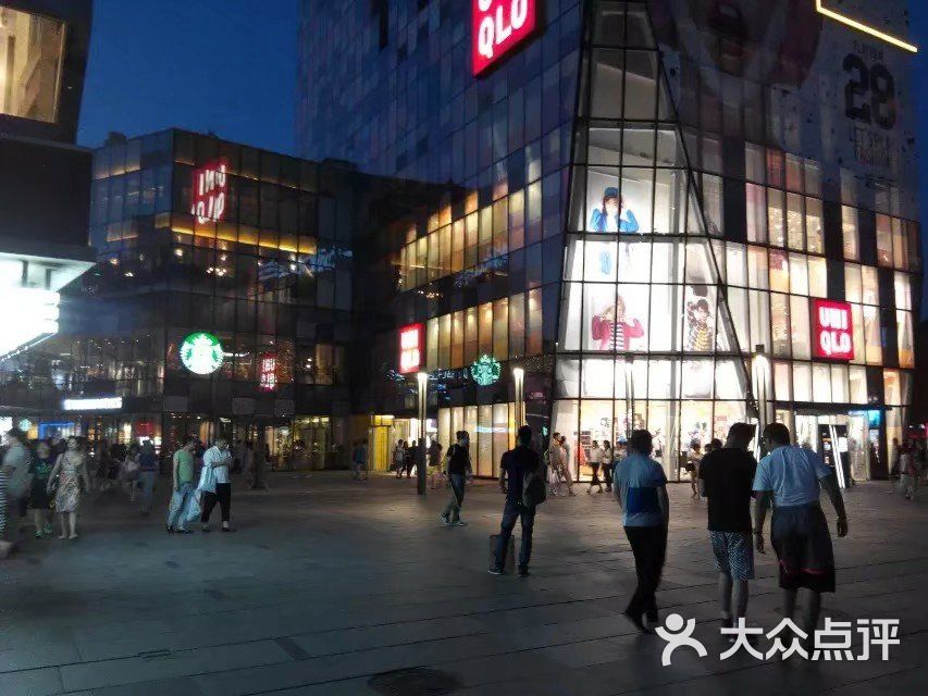 三里屯soho图片-北京综合商场-大众点评网
