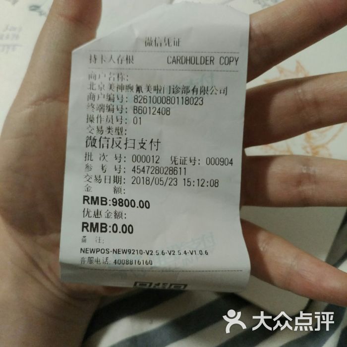 美神煦氰医疗美容
