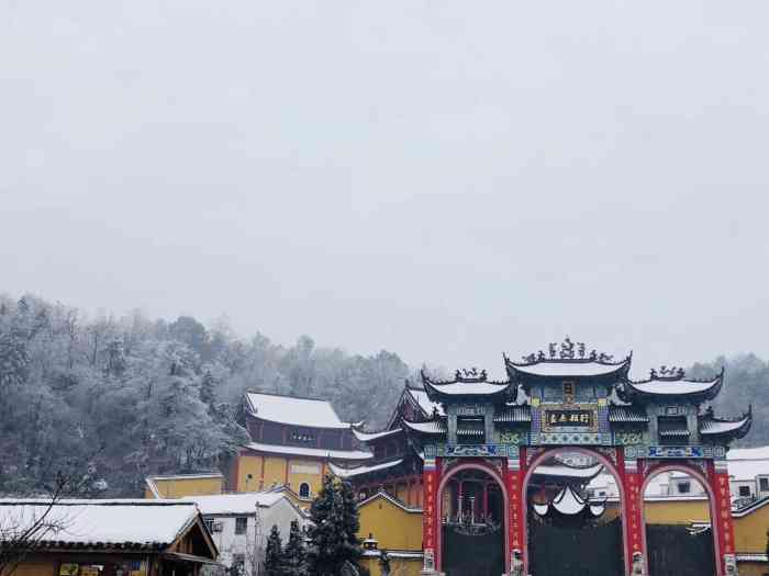 安徽九华山无相寺 南无弥陀佛