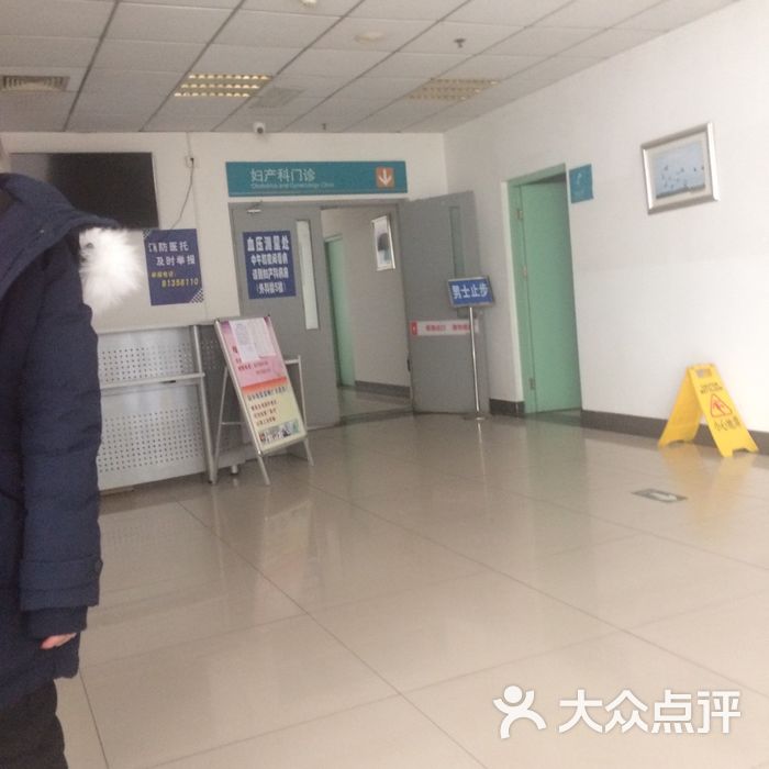 良乡医院
