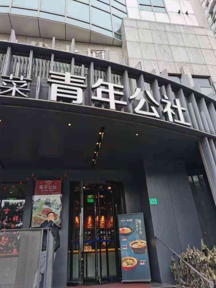 青年公社(肇嘉浜路店)-"11月底气温只有10度,开始写七月份的点.