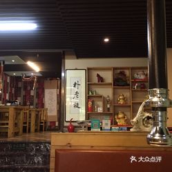 老总商店_商店卡通图片(3)