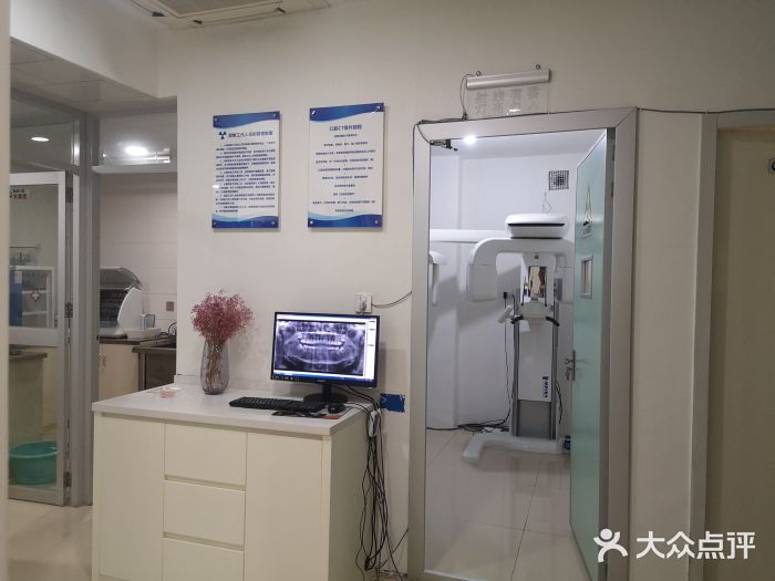 乐清德研口腔门诊部图片