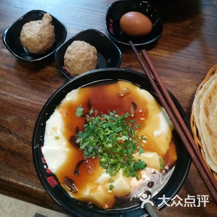 老陈家豆腐脑-图片-泰安美食-大众点评网