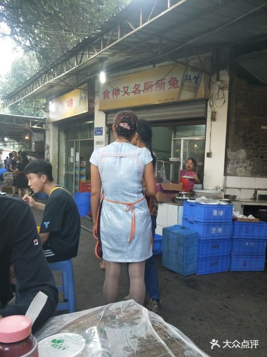 食神又名厕所兔图片