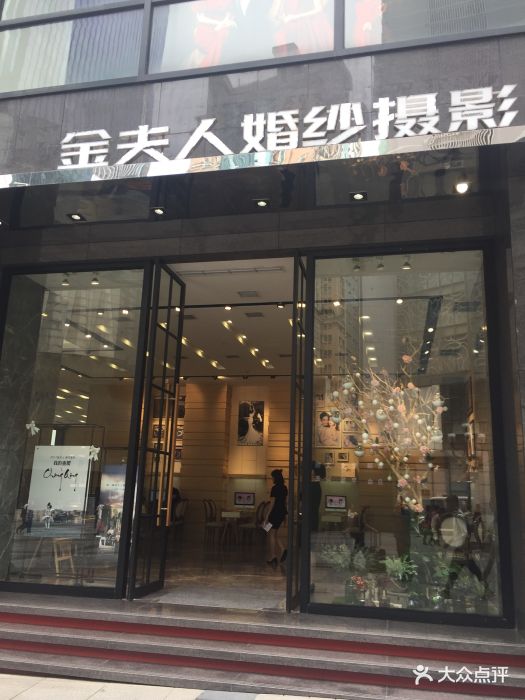 金夫人婚纱摄影(中国总店)图片 第82张