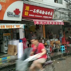 南方汽配城地址,电话,营业时间-广州配件\/车饰