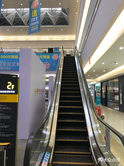 富森美家居(科华店)图片 - 第15张
