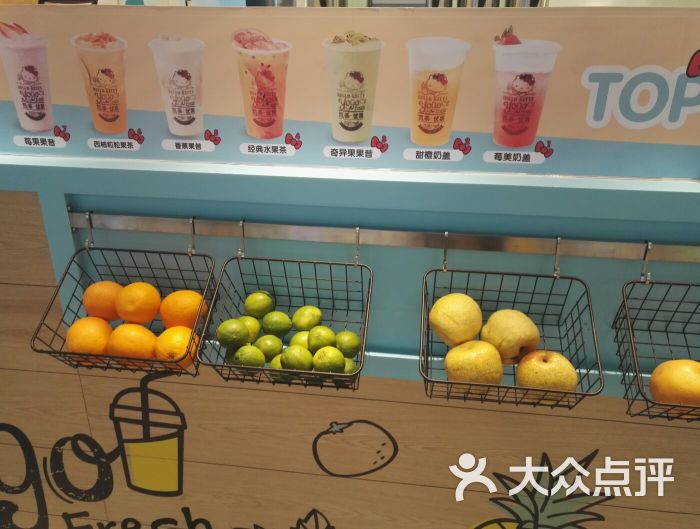 凯蒂优果(大宁国际店)图片 第2张