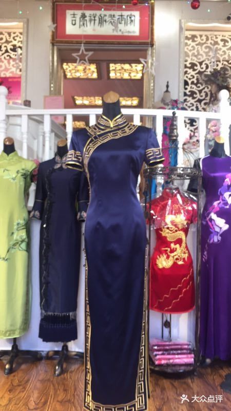 吉庆祥 旗袍婚纱礼服专卖店图片