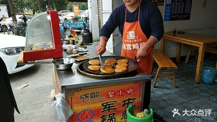 马家场老街肥肠粉冒面军屯锅盔图片 - 第4张