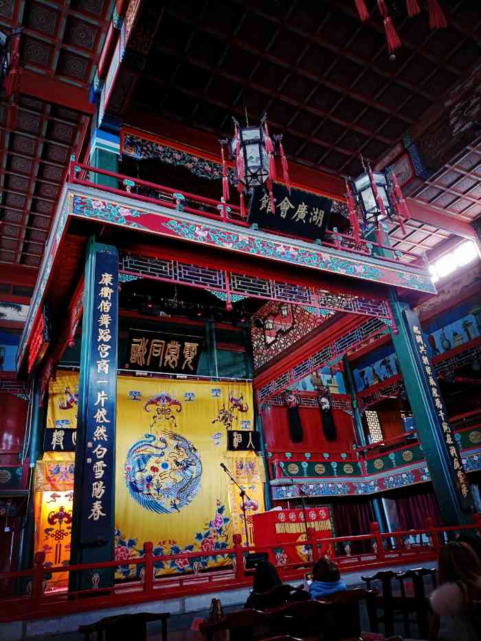 北京湖广会馆大剧楼-"打卡德云社湖广会馆德云社的票.