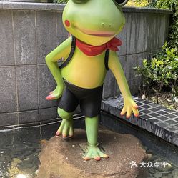 东渡蛙城