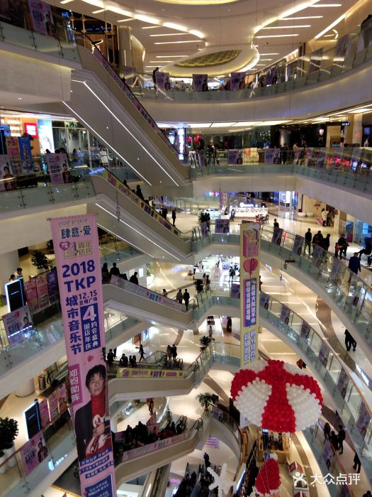 同德昆明广场购物中心6图片 - 第29张