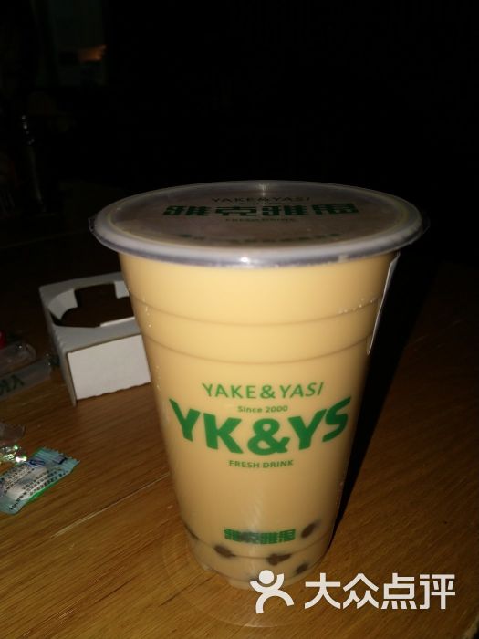 雅克雅思龙珠乌龙奶茶图片 - 第9张