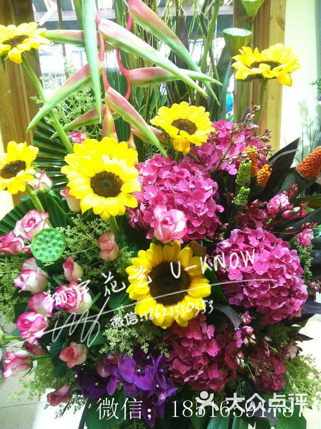 花里花屋花店(漕河泾开发区)束花08图片 - 第7张