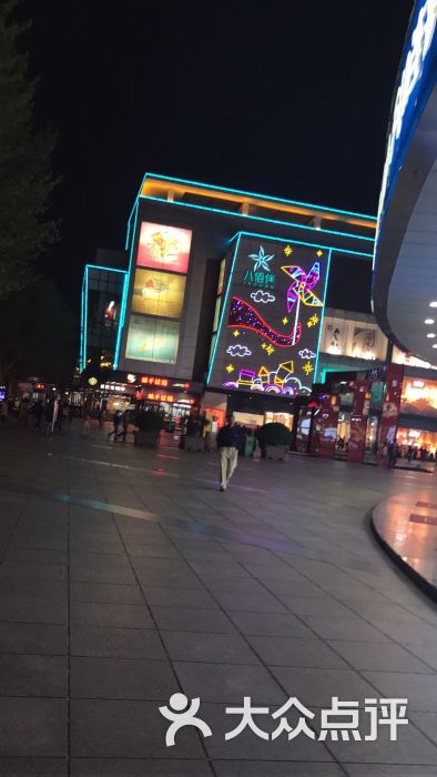 八佰伴(常熟店)图片 - 第10张