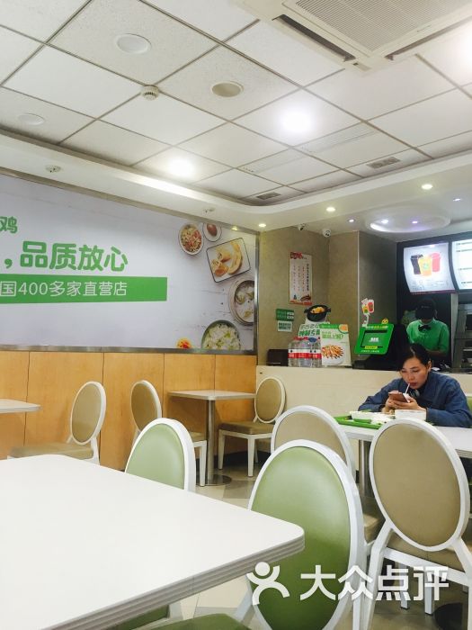 老乡鸡(青年南路店)图片 - 第3张