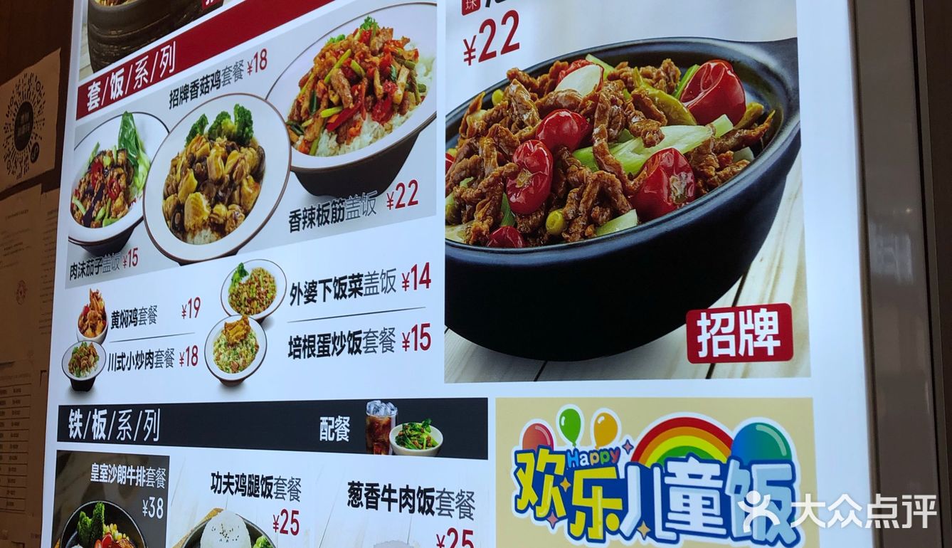 和家人朋友聚餐,选观山湖区的这家小吃快餐准没错