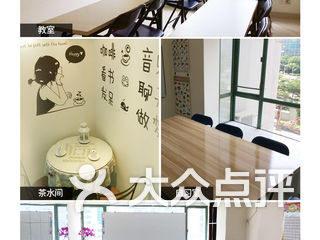 欧巴韩语培训 电话,地址,图片,营业时间-深圳-大