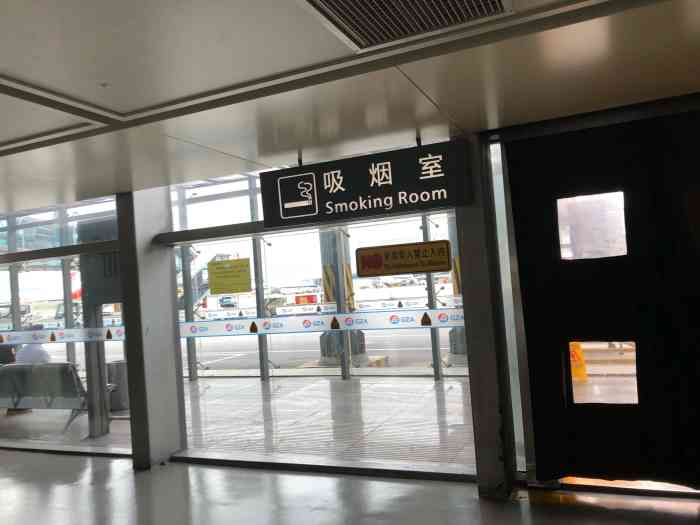 贵阳机场t2吸烟室"真不爱坐飞机,因为时间真的是不可控的,结.