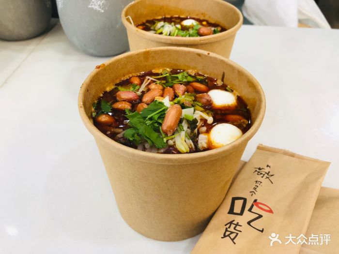 酸辣粉套餐