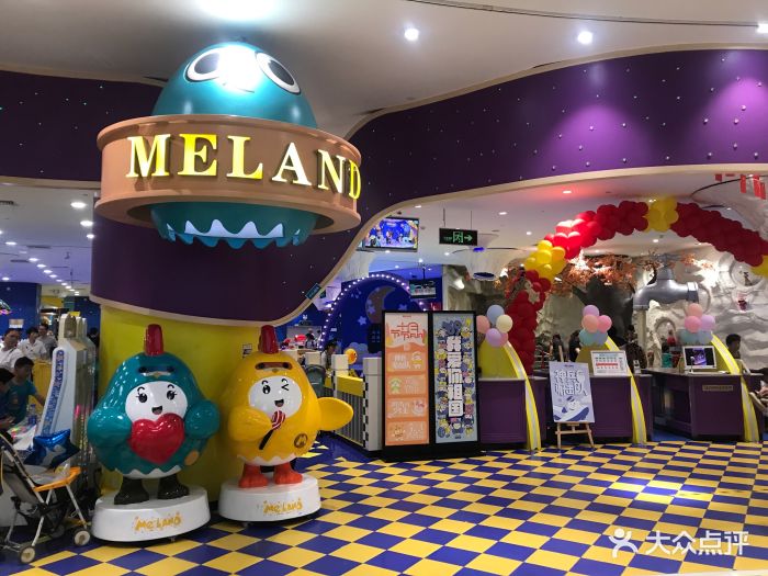 meland儿童成长乐园(龙岗万科广场店)图片 - 第8张
