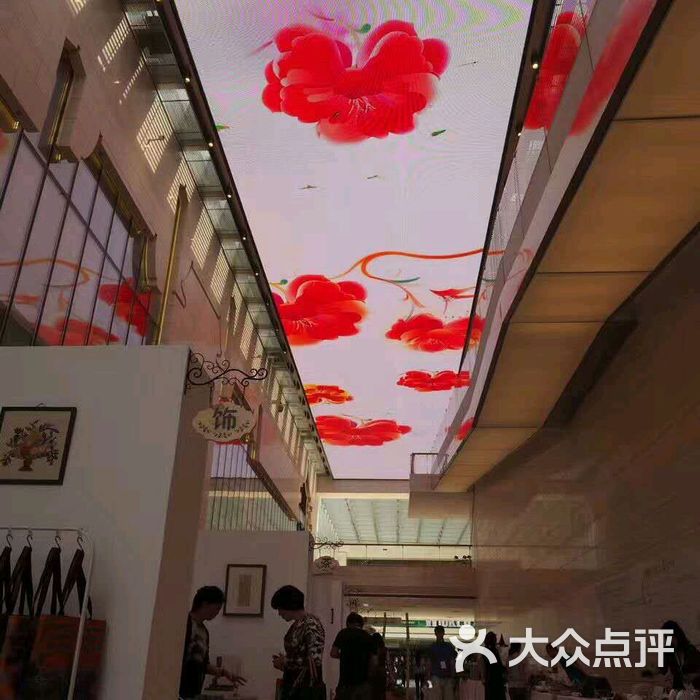 天桥艺术中心