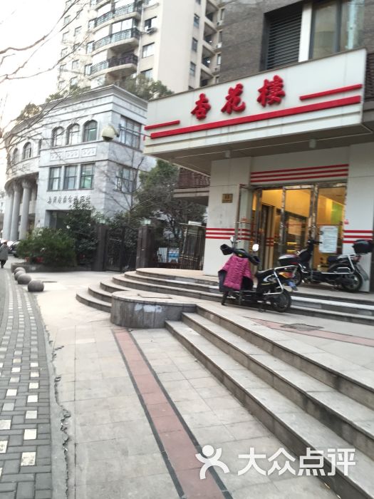 杏花楼(老沪太路店)图片 第7张